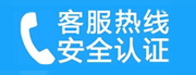 源汇家用空调售后电话_家用空调售后维修中心